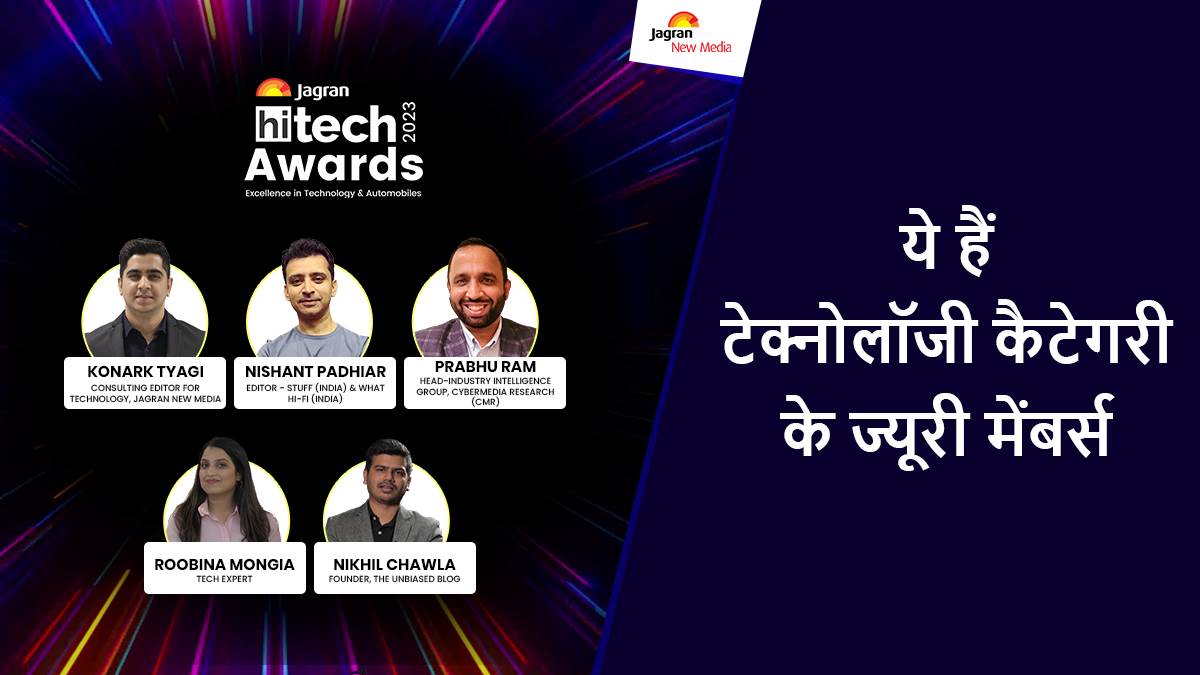 Jagran HiTech Awards 2023-  टेक से जुड़े प्रोडक्ट्स, ब्रांड्स, लीडर्स का मूल्यांकन करेंगे टेक ज्यूरी ये एक्सपर्ट्स – Jagran HiTech Awards 2023 Tech Jury These experts will evaluate tech related products brands leaders