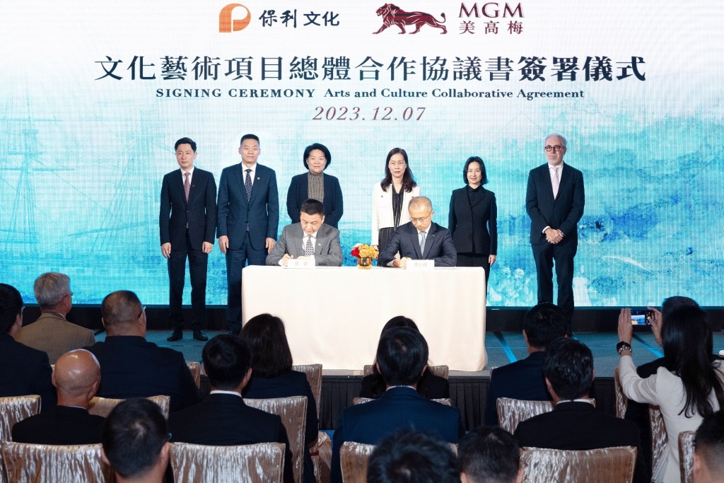 MGM and Poly Culture Group Inked  “Arts & Culture Collaborative Agreement”