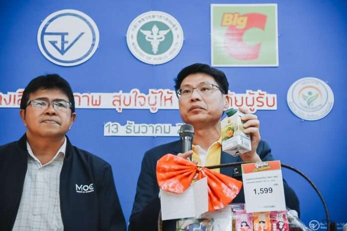 อย.ส่งมอบสุขภาพดี ชวนเลือกผลิตภัณฑ์ที่มีตราทางเลือกสุขภาพเป็นของขวัญปีใหม่