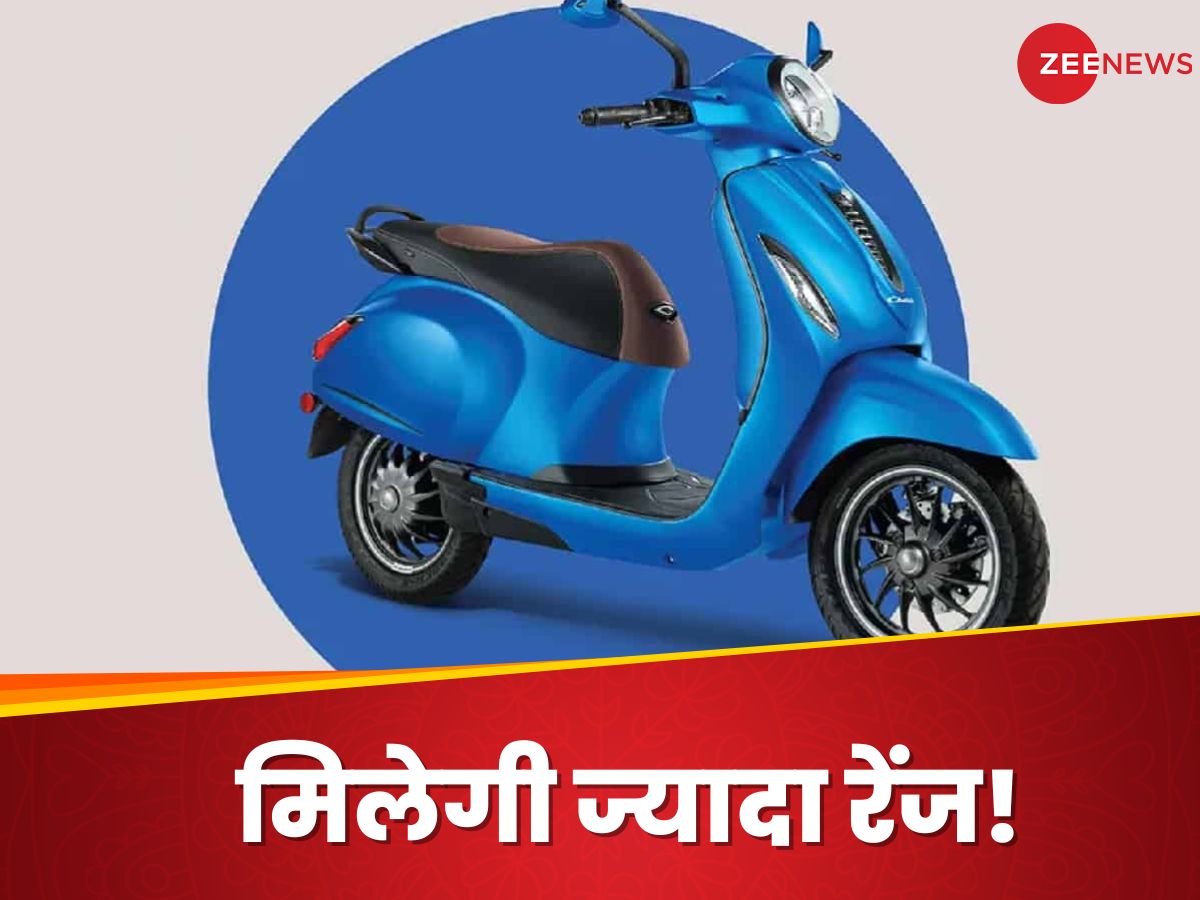 Bajaj ला रही नया Chetak Electric Scooter! ये चीजें हो सकती हैं अपडेट