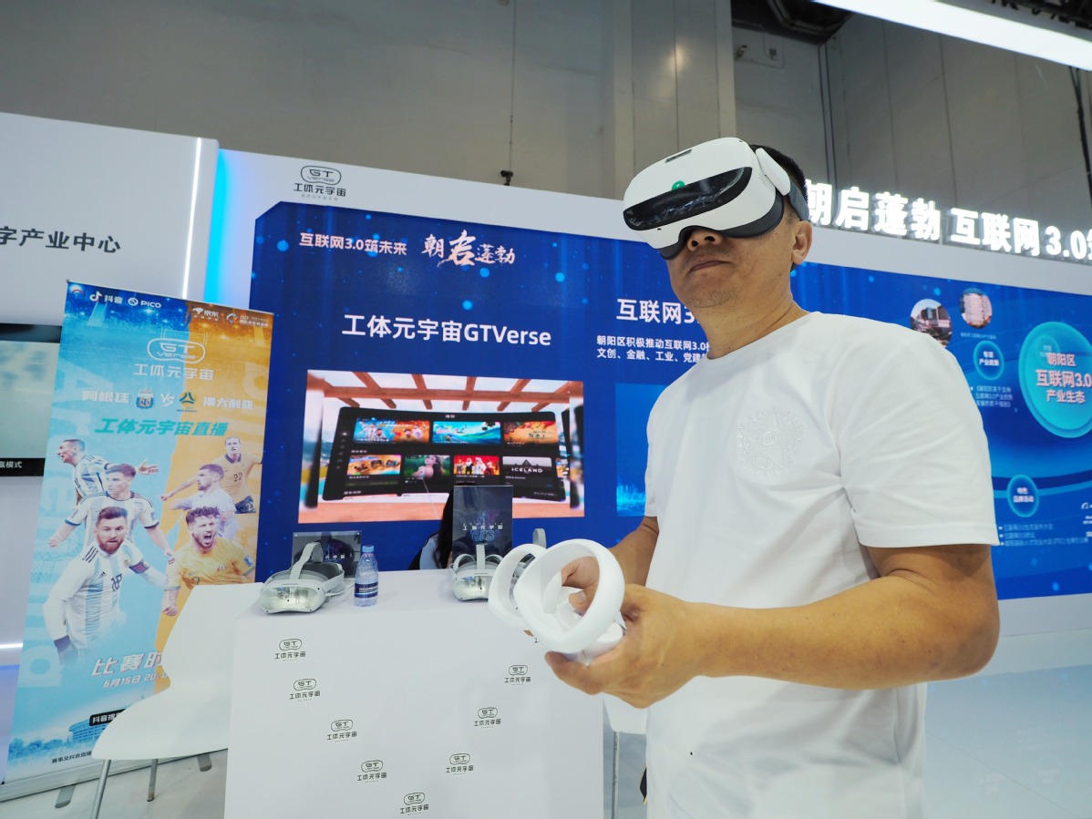 Innovation must go beyond tech into institutional space