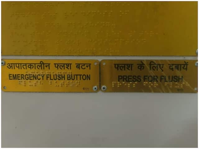 ट्रेन में एक नॉर्मल और एक इमरजेंसी फ्लश होता है… क्या आप जानते हैं ‘इमरजेंसी’ वाले का काम क्या है?