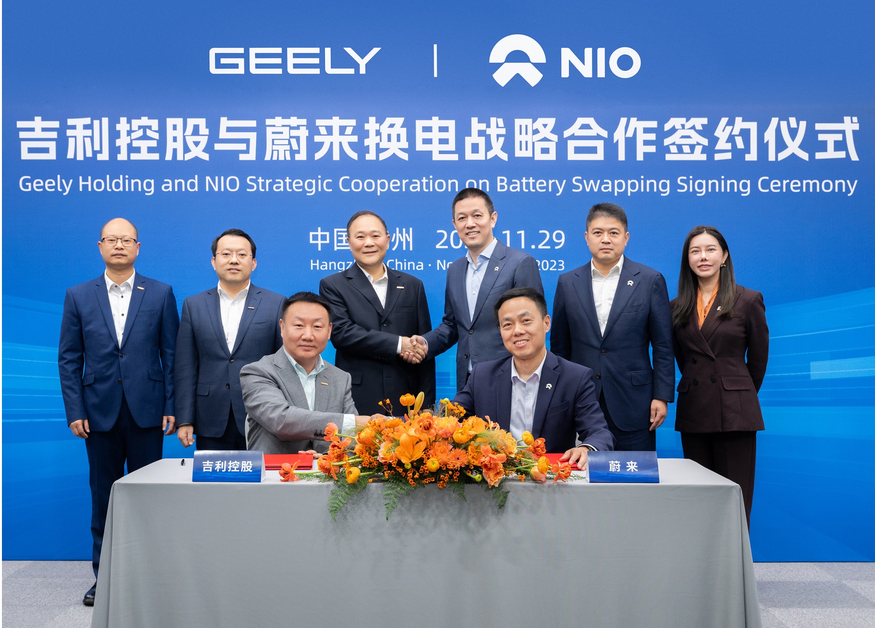 Geely and Nio collaborate on battery swapping technology and standards