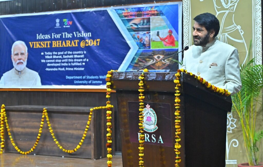 Interactive Lecture on the topic ‘Role of Arts and Culture in context of Viksit Bharat@2047’ organised at Jammu University