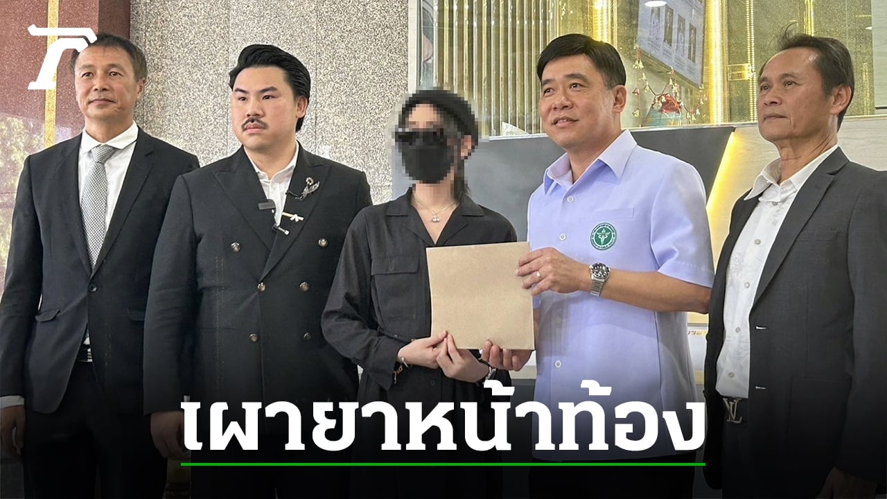 เน็ตไอดอลสาวดังเกือบตาย พญ.พิเรนทร์ จุดไฟเผาท้อง อ้างทำให้ระบบเลือดไหลเวียนดี