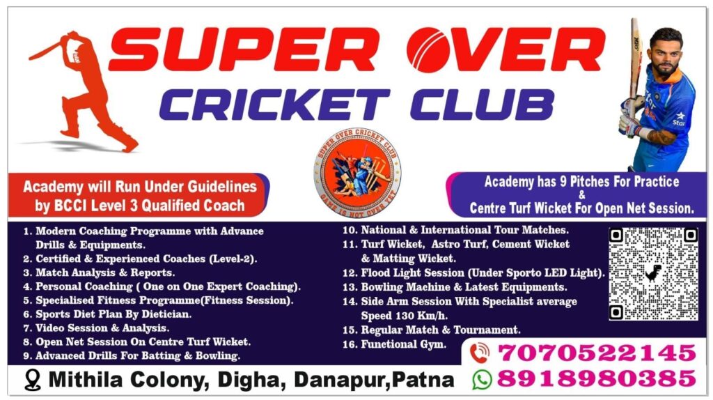 Madhepura District Cricket League में यंग स्टार क्रिकेट क्लब विजयी