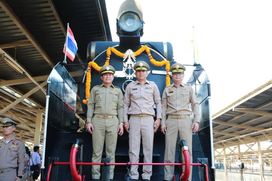 ประชาชนคึกคัก! ร่วมโดยสารขบวนพิเศษ “รถจักรไอน้ำ” น้อมรำลึกในหลวง ร.9