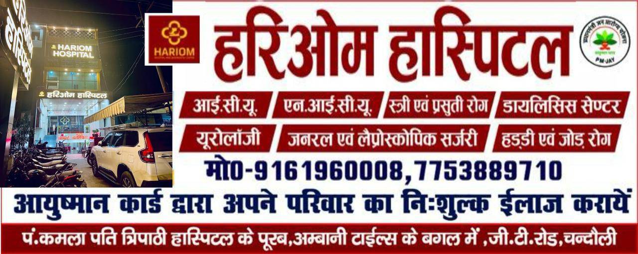 सांसद महेंद्र नाथ पांडेय की पहल पर खुला है ओपेन जिम, अब बच्चों के लिए बना मनोरंजन का साधन