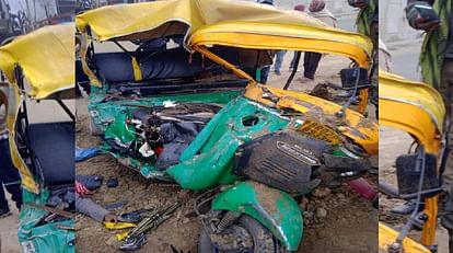 Bihar News : भीषण सड़क हादसे में दो लोगों की मौत, कोहरे के कारण नहीं दिखी गाड़ी; हाईवा ने ऑटो को मारी टक्कर
