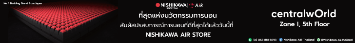 พาวเวอร์ เน็คซ์ เปิดตัวระบบ Smart Energy Swapping Platform ดึง พยัคฆ์ มอเตอร์ ร่วมพันธมิตรรุกขยายมอเตอร์ไซค์ไฟฟ้าสลับแบตเตอรี่