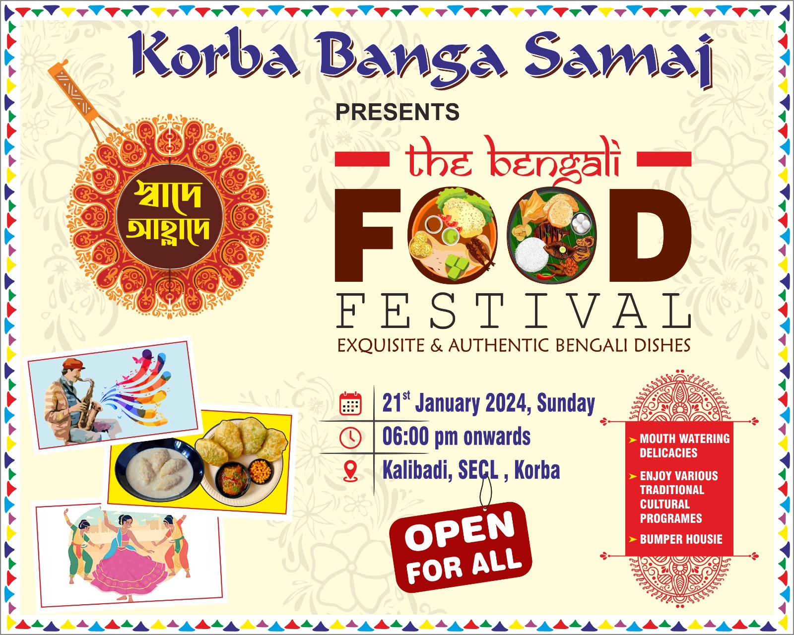 Food Festival in korba: फूड लवर्स के लिए खुशखबरी..SECL मैदान में 21 जनवरी को