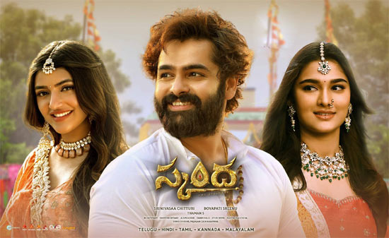 New television premiere date of Ram Pothineni’s Skanda revealed