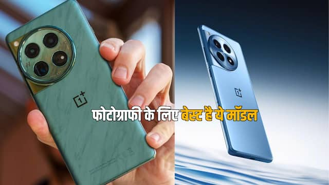 कल होगा Oneplus का बड़ा इवेंट, ये 3 प्रोडक्ट होंगे लॉन्च, घर बैठे ऐसे देख पाएंगे लाइव