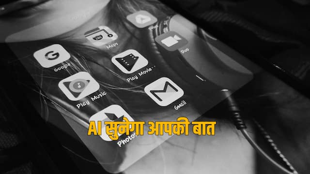 लंबे मेल्स लिखने की टेंशन खत्म करने वाली है गूगल, Gmail ऐप में जल्द आएगा ये कमाल का फीचर