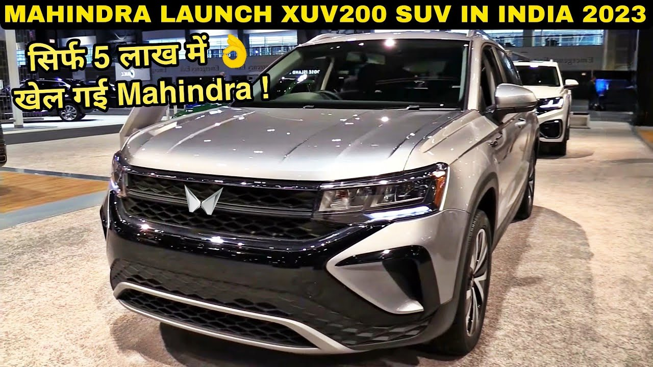 Nexon और Brezza की बोलती बंद करने आई Mahindra XUV 200 दमदार इंजन और लेटेस्ट टेक्नोलॉजी के साथ