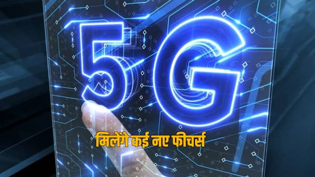 रिलायंस Jio और Oneplus मिलकर करेंगे 5G इनोवेशन लैब की स्थापना, यूजर्स को होगा ये फायदा