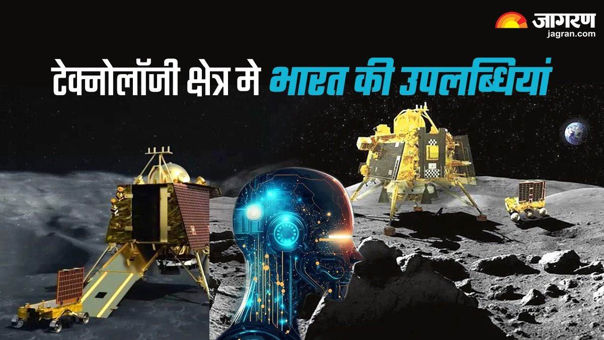 Republic Day 2024 : Chandrayaan-3 से लेकर AI तक, 2023 में टेक्नोलॉजी क्षेत्र में कैसा रहा भारत का सफर –  India achievements in science and technology know the details here