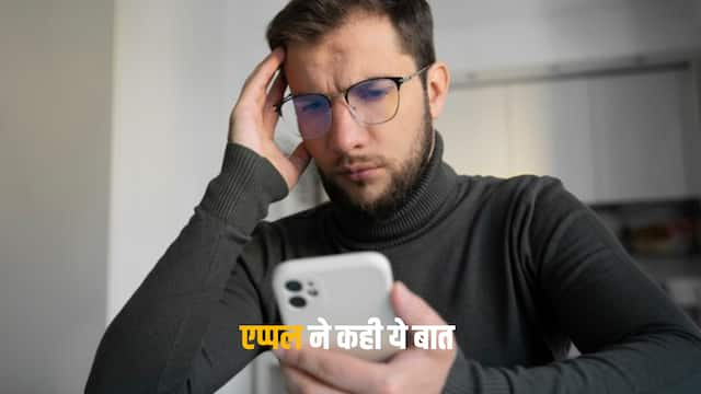 iPhone यूजर्स सावधान! Ads और पुश नोटिफिकेशन के जरिए चुराया जा रहा आपका सेंसिटिव डेटा, रिपोर्ट में हुआ खुलासा