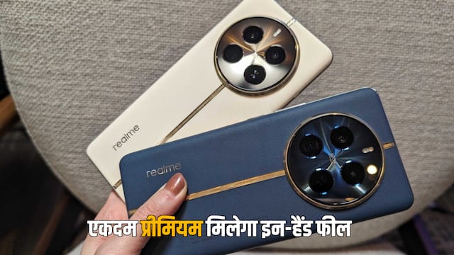 Realme 12 Pro और 12 Pro Plus कल होगा लॉन्च, ले पाएंगे DSLR जैसे पोर्ट्रेट्स, इतनी होगी कीमत