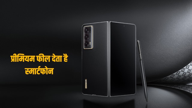 HONOR Magic V2: दुनिया का सबसे पतला फोल्डेबल फोन, तस्वीरों में देखिए डिजाइन और लुक