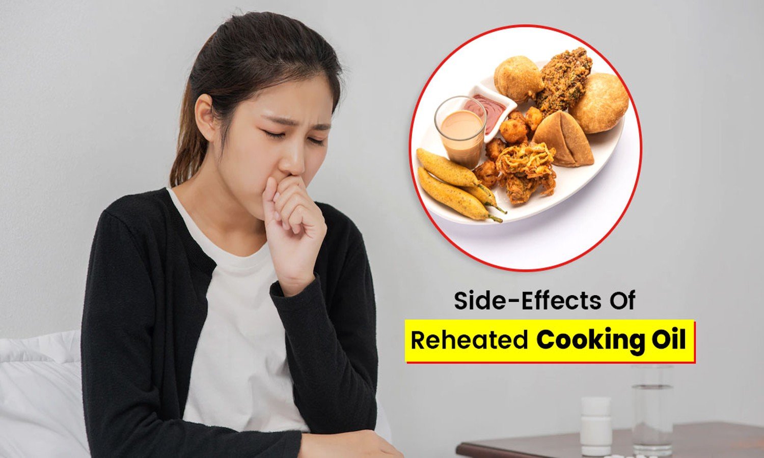 Cooking Oil Side Effects: खतरनाक है स्ट्रीट फूड में उपयोग आने वाला ऑयल, जानें क्या है नुकसान | News Track in Hindi