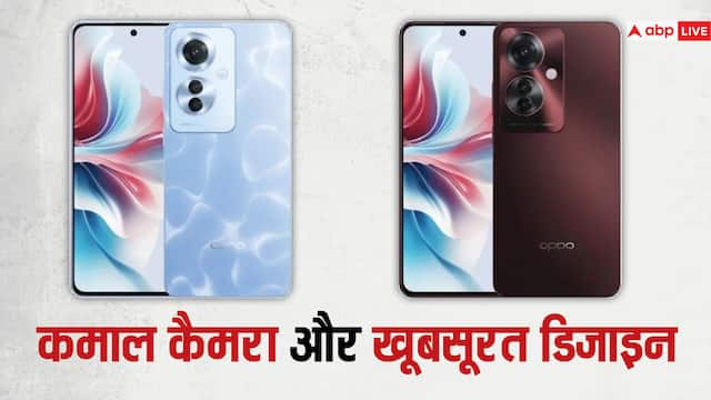 OPPO F25 Pro 5G भारत में हुआ लॉन्च, DSLR जैसे कैमरा फीचर्स से लैस