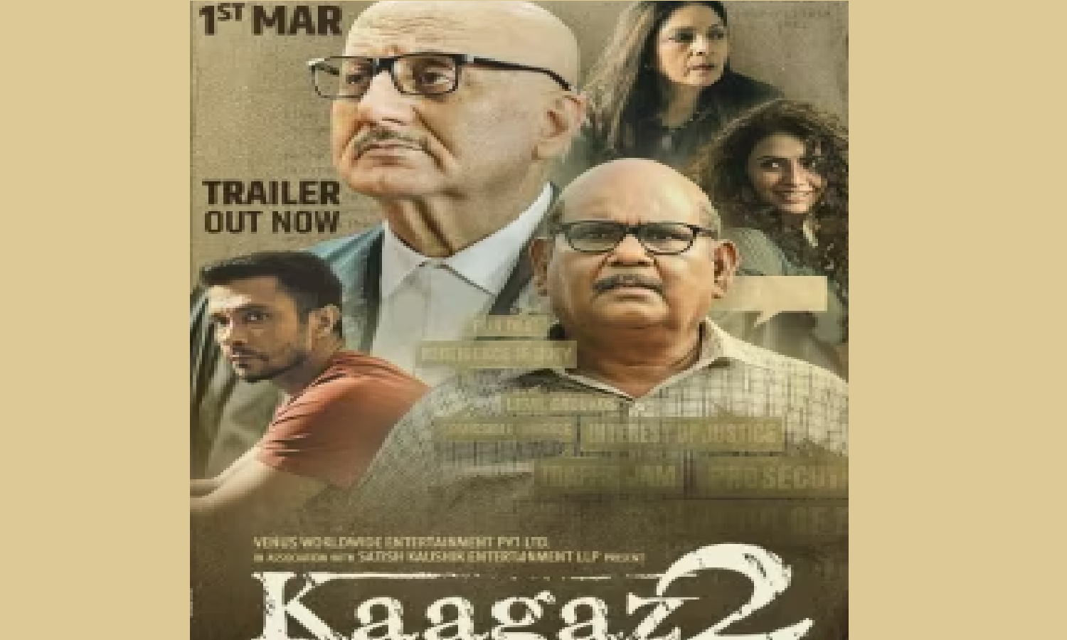 Kaagaz 2 Story: सतिश कौशिक की आखिरी फिल्म कागज 2 मनोरंजन के साथ देती है, एक खास संदेश | News Track in Hindi