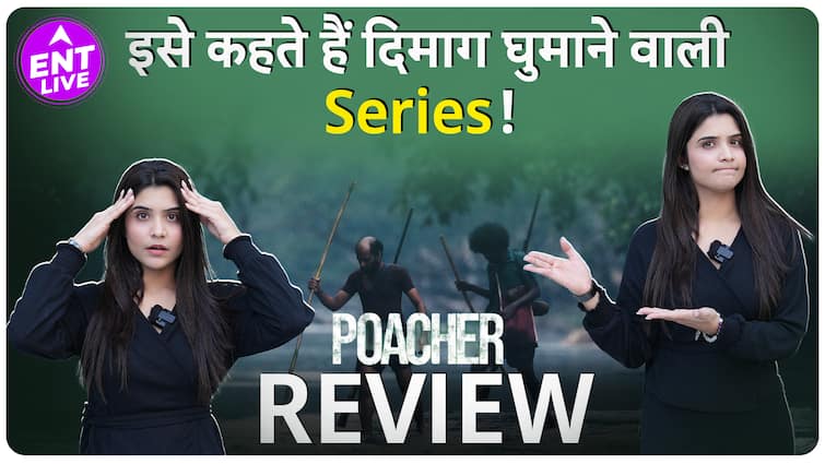 Poacher Review: हाथी के दांतों का करोड़ों का Business, इसलिए किया Alia Bhatt ने इस Series को Produce