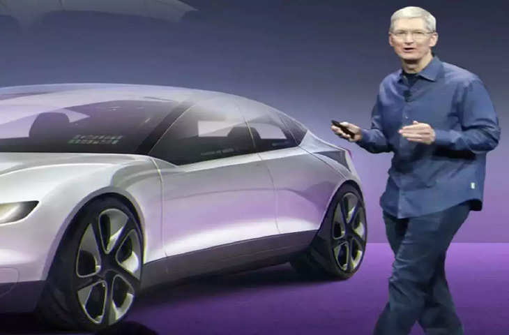 Apple की कार का इंतजार करने वालों के लिए बुरी खबर, कंपनी ने रद्द किया अपना ईवी और सेल्फ ड्राइविंग कार प्रोजेक्ट