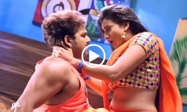 Akshara Singh Pawan Singh Bedroom Romance Video