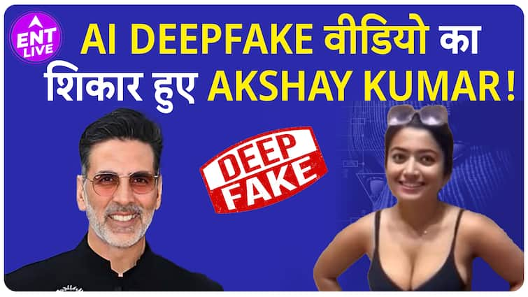 Rashmika, Katrina के बाद Akshay Kumar हुए AI DeepFake Video का शिकार !