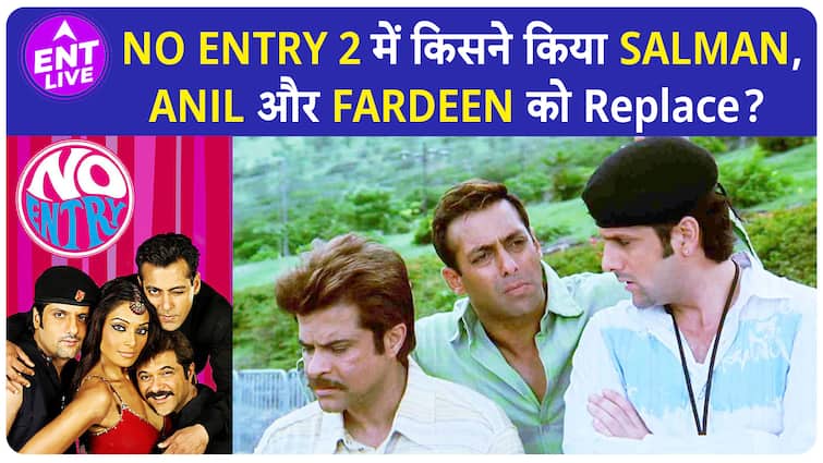 Salman Khan, Anil Kapoor और Fardeen Khan No Entry 2 में क्यों नहीं दिखेंगे ?