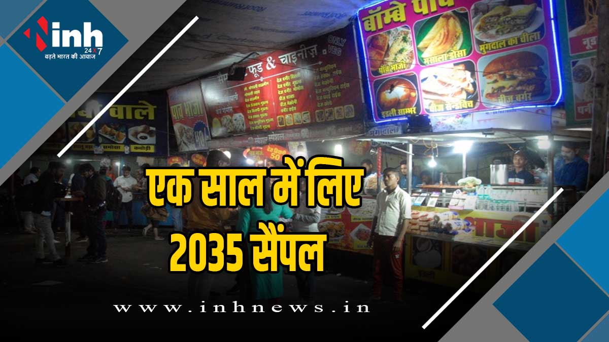 Bhopal News : शाहपुरा चौपाटी बनेगी फूड हब, टॉयलेट-वॉश बेसिन लगेंगे