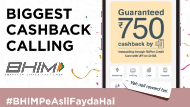 कैशबैक ही कैशबैक! BHIM App यूज़ करने पर मिल रहा ₹750 का गारंटीड Cashback, सीमित समय के लिए ऑफर