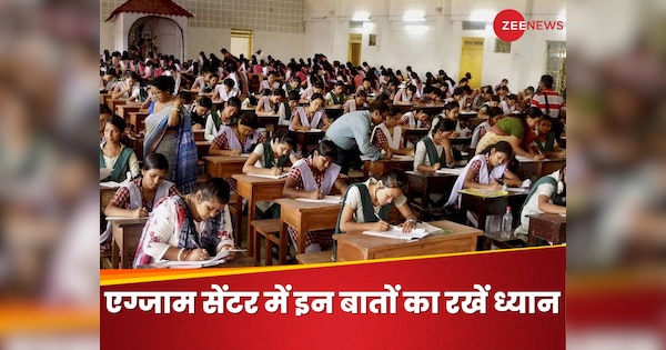 CBSE और स्टेट बोर्ड के एग्जाम, तैयारी में टेक्नोलॉजी का ऐसे उठा सकते हैं फायदा