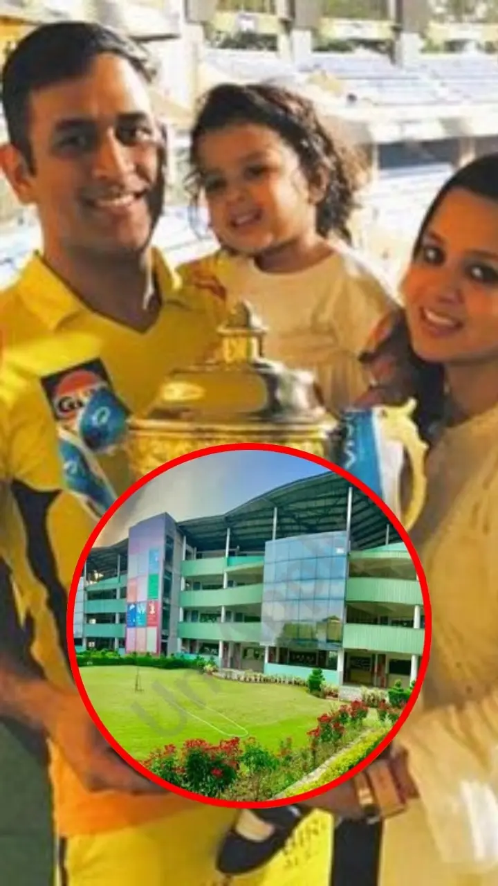 जानें MS Dhoni की बेटी Ziva की स्कूल फीस