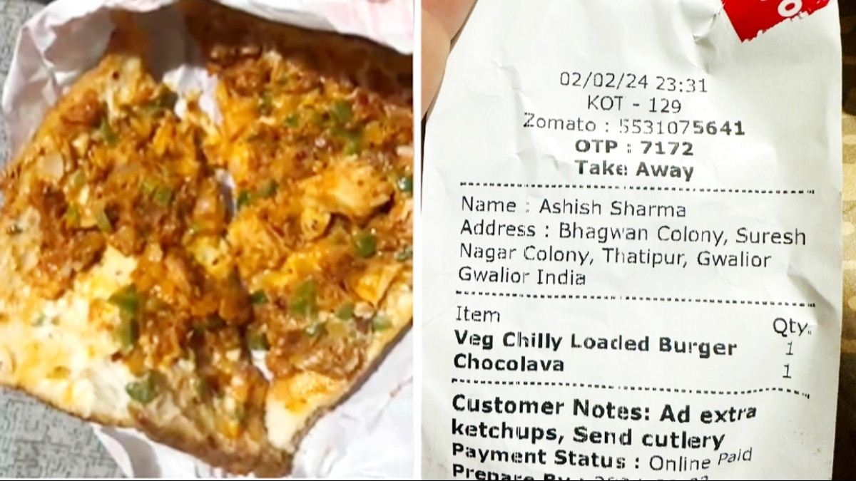 Veg Burger में निकले नॉनवेज के पीस तो शाकाहारी परिवार में मच गया हड़कंप, Zomato से किया था फूड ऑर्डर