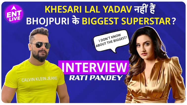 Khesari Lal Yadav की Heroine क्यों नहीं मानती उन्हें Biggest Superstar? RATI PANDEY INTERVIEW