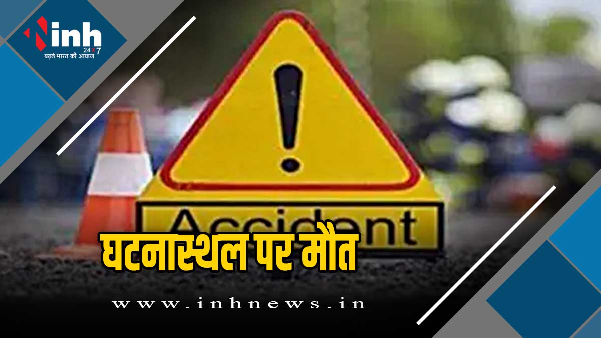 Bhopal Accident News : खड़े ट्रक में  घुसा सवारी ऑटो, महिला की मौत, ड्राइवर समेत 7 लोग घायल