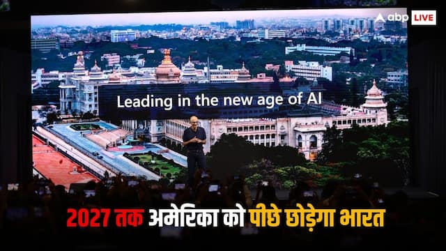 AI के ग्लोबल इनोवेशन में भारत की होगी अहम भूमिका, Microsoft सीईओ सत्या नडेला ने कही ये बात