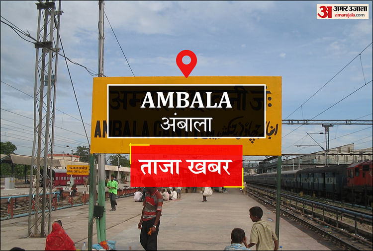 Ambala News: सुरक्षा के नियमों को ताक पर रख स्कूली बच्चों को ढो रहे ऑटो चालक