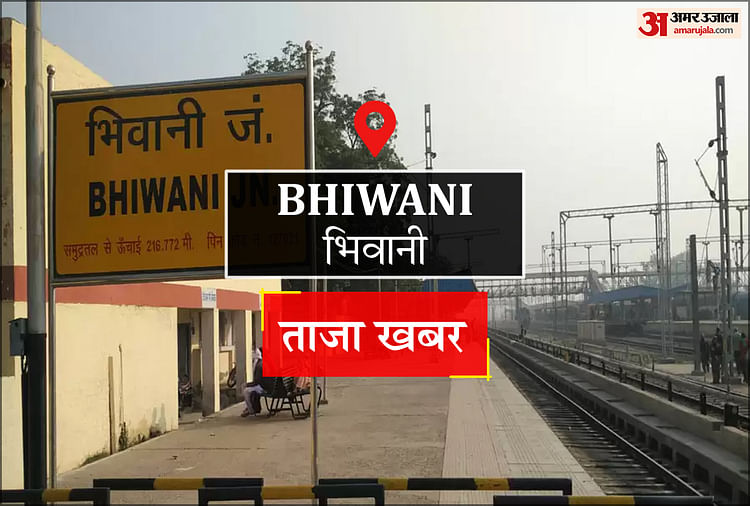 Bhiwani News: खेत से घर लौट रहे युवक की बाइक को ऑटो रिक्शा ने मारी टक्कर, लड़की की मौत
