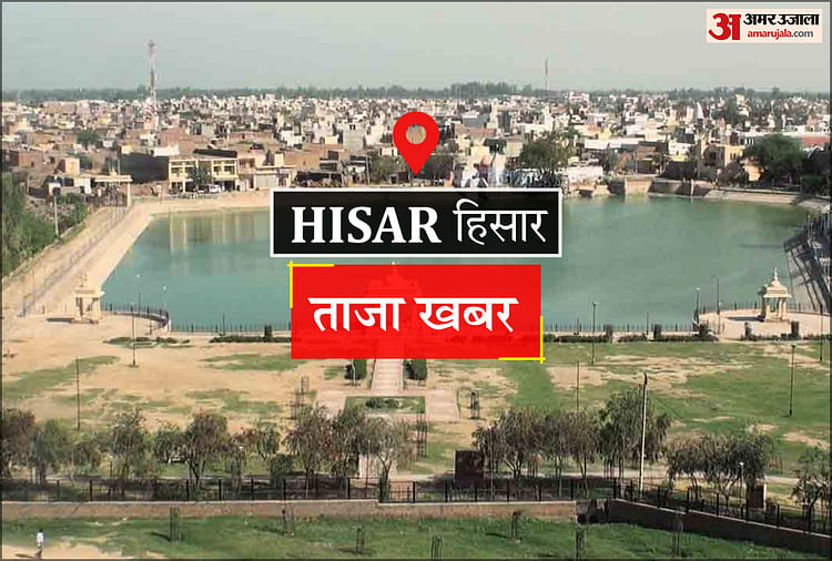 Hisar News: शहर में आधुनिक फूड स्ट्रीट के लिए एक करोड़ रुपये का बजट मिला