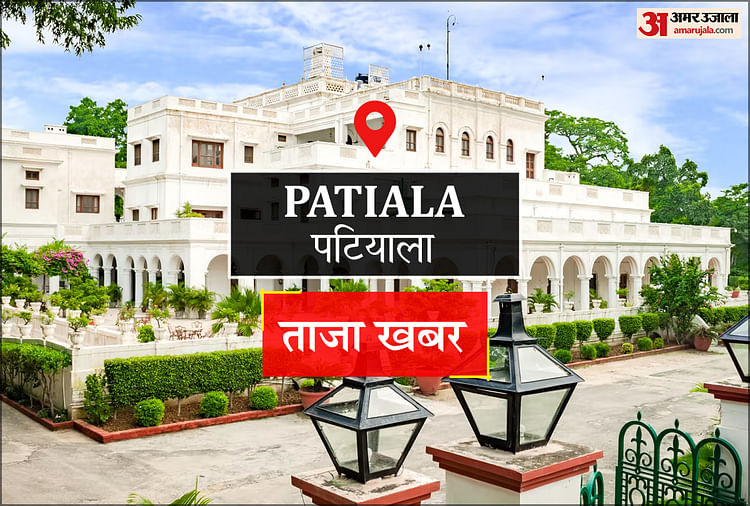 Patiala News: ऑटो चालक ने छात्रा के साथ की अश्लील हरकतें, नामजद