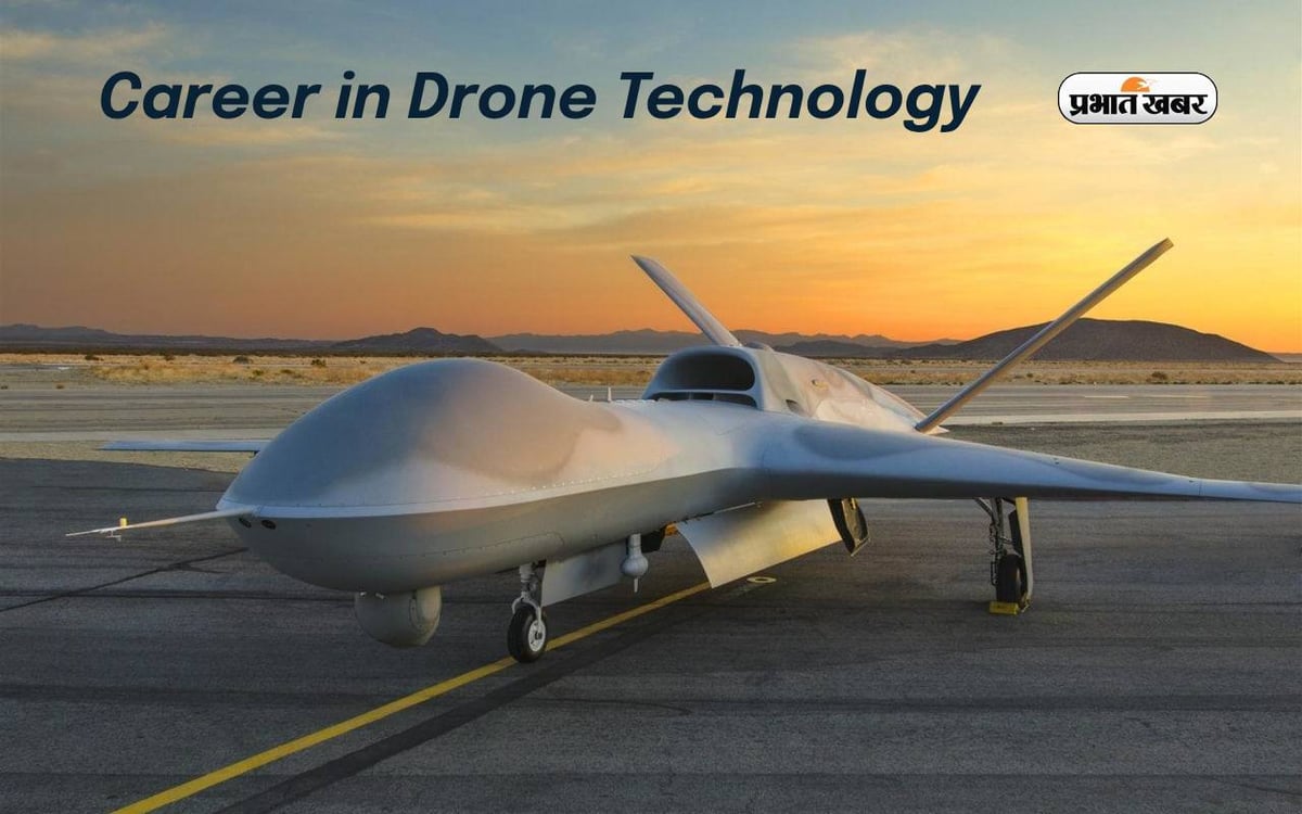 Drone Technology से करियर को दें नयी उड़ान