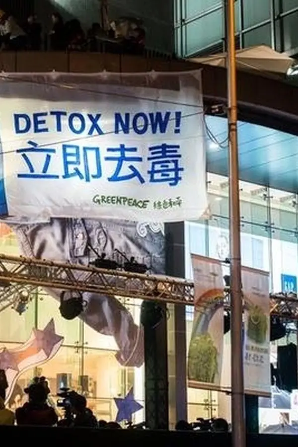 The new Greenpeace Detox campaign at a store in Taiwan 