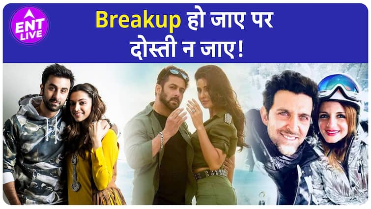 Valentine’s Week: Arbaaz- Malaika से Deepika- Ranbir तक, Couples जो अलग होने के बाद भी हैं दोस्त