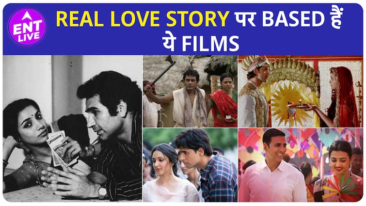 Valentine’s Special: Real Love Stories पर बनी Bollywood की ये फिल्में सिखाती हैं प्यार के सही मायने