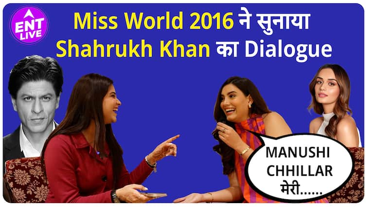 Miss World 2016 Stephanie Del Valle ने Shahrukh Khan का कौनसा Dialogue सुनाया?