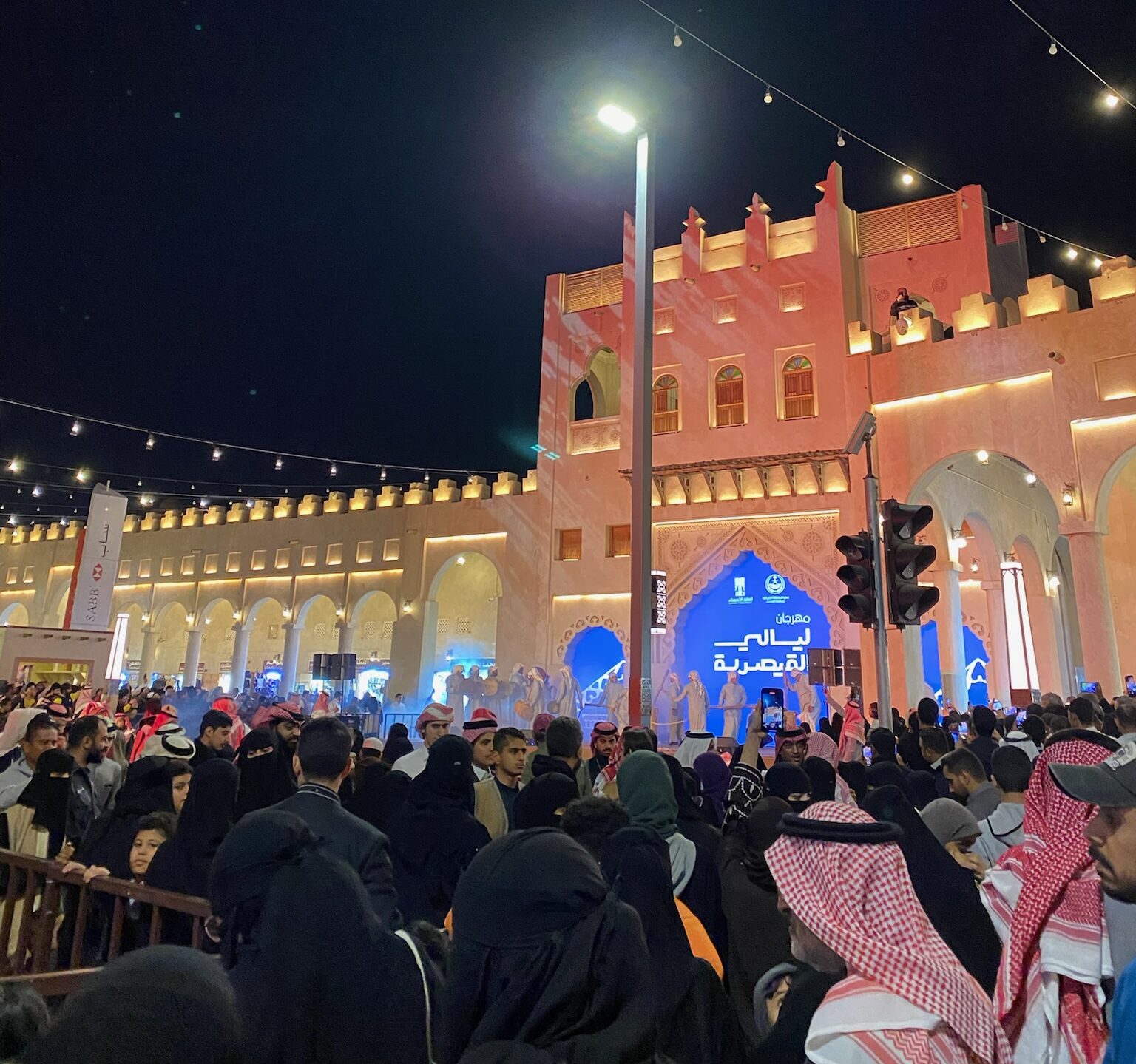 Layali Al-Qaisariyah: A Saudi Festival in an Agricultural Town